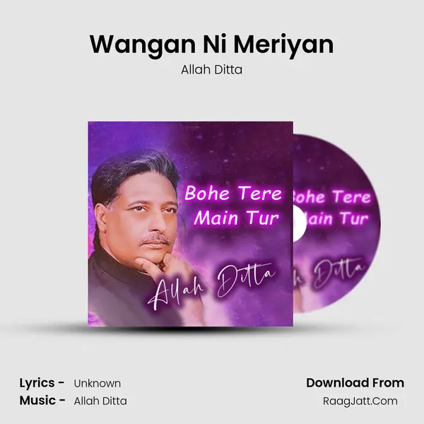 Wangan Ni Meriyan mp3 song