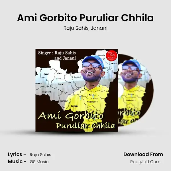 Ami Gorbito Puruliar Chhila mp3 song