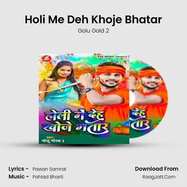 Holi Me Deh Khoje Bhatar Song mp3 | Golu Gold 2