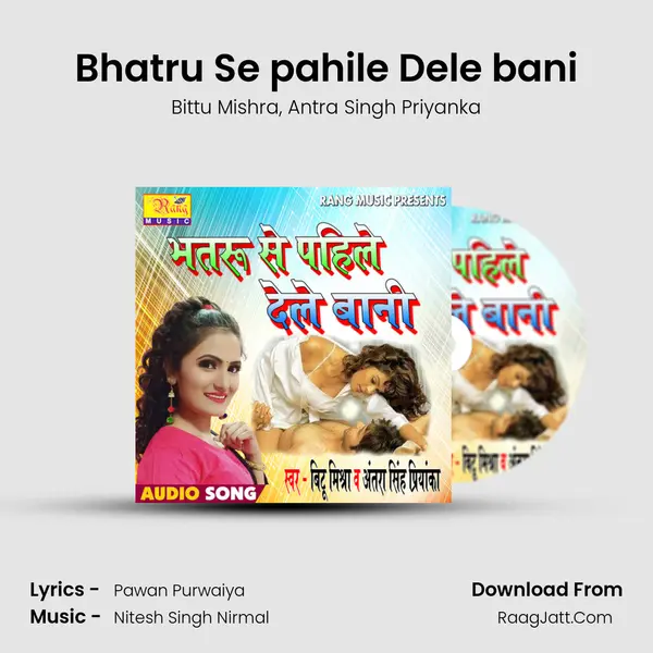 Bhatru Se pahile Dele bani mp3 song