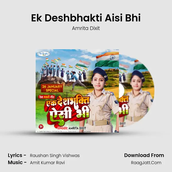 Ek Deshbhakti Aisi Bhi mp3 song