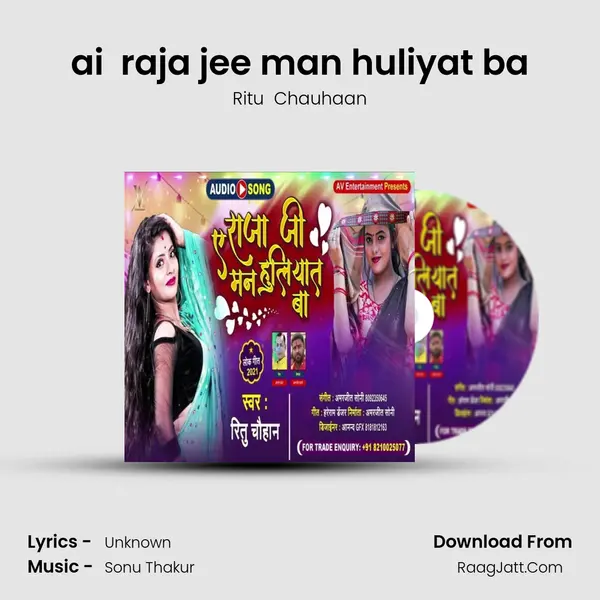 ai  raja jee man huliyat ba mp3 song