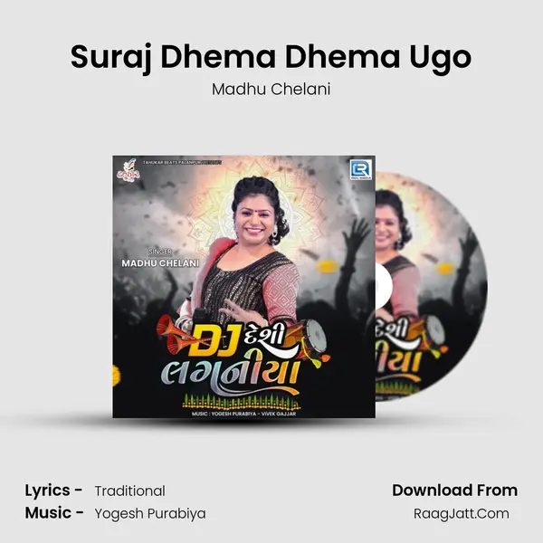 Suraj Dhema Dhema Ugo mp3 song