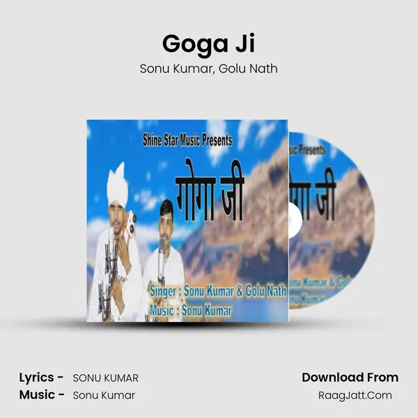 Goga Ji mp3 song