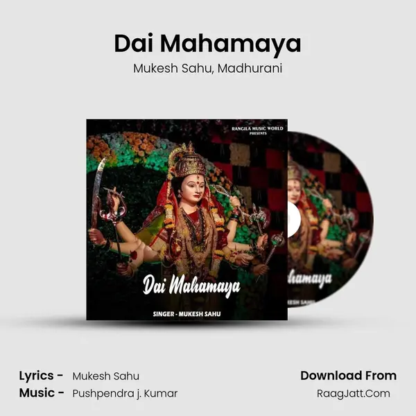 Dai Mahamaya mp3 song