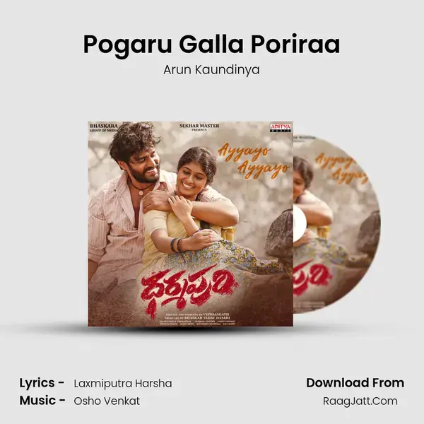 Pogaru Galla Poriraa mp3 song