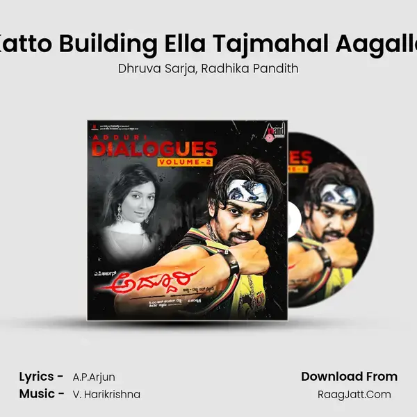 Katto Building Ella Tajmahal Aagalla mp3 song