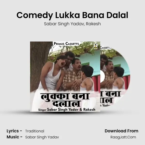 Comedy Lukka Bana Dalal mp3 song