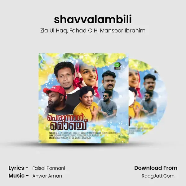 shavvalambili mp3 song