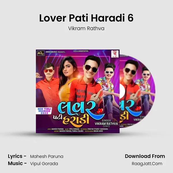 Lover Pati Haradi 6 mp3 song