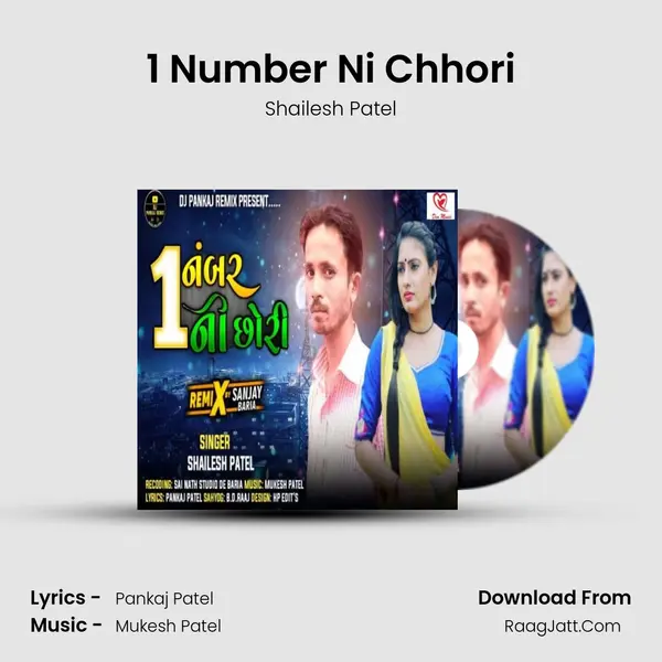 1 Number Ni Chhori mp3 song