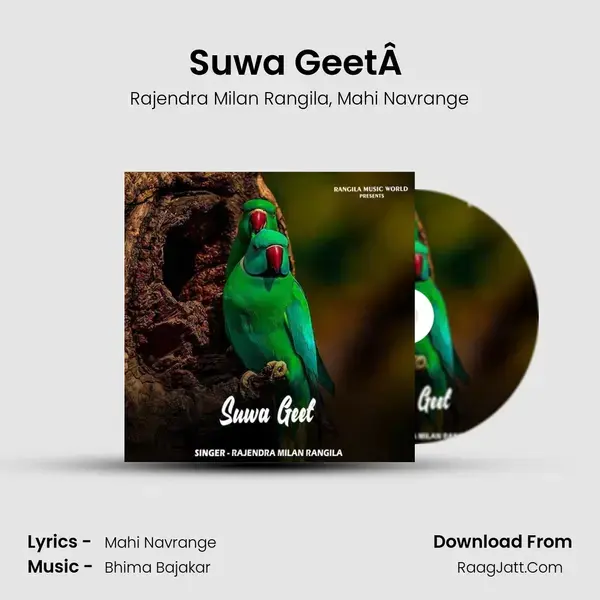 Suwa GeetÂ  mp3 song