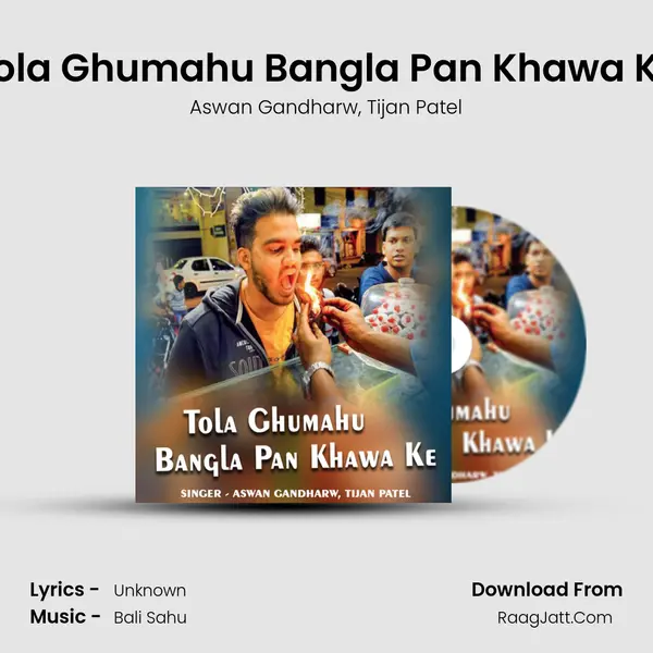 Tola Ghumahu Bangla Pan Khawa Ke mp3 song