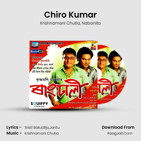 Chiro Kumar mp3 song