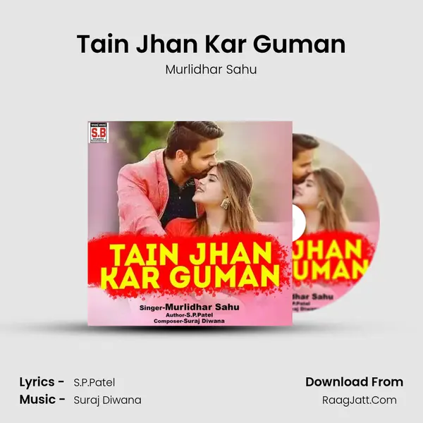 Tain Jhan Kar Guman mp3 song