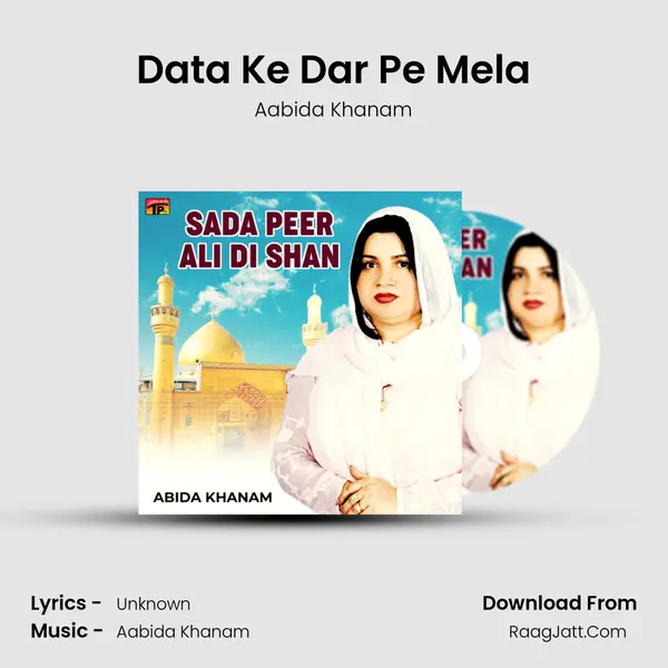 Data Ke Dar Pe Mela mp3 song