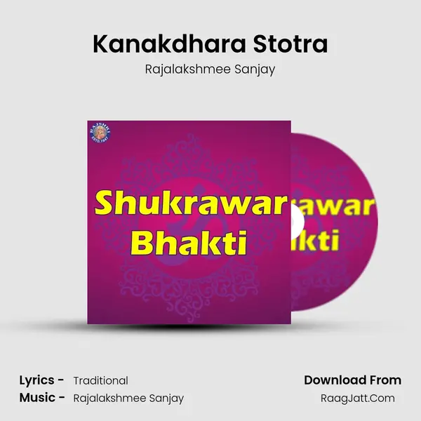 Kanakdhara Stotra Song mp3 | Rajalakshmee Sanjay