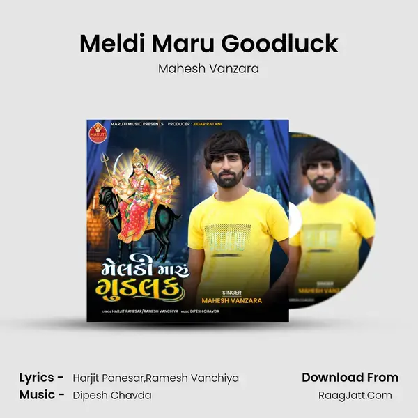 Meldi Maru Goodluck - Mahesh Vanzara