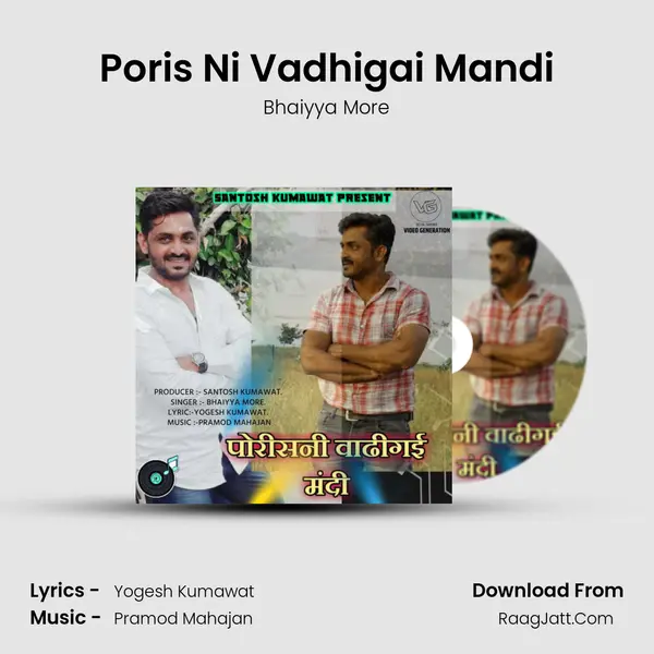 Poris Ni Vadhigai Mandi Song mp3 | Bhaiyya More