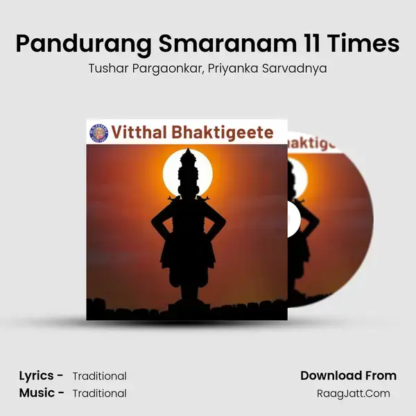 Pandurang Smaranam 11 Times mp3 song