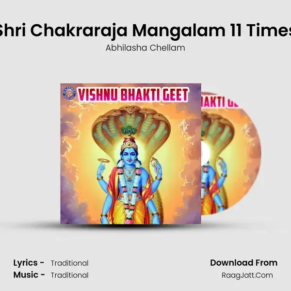 Shri Chakraraja Mangalam 11 Times Song mp3 | Abhilasha Chellam