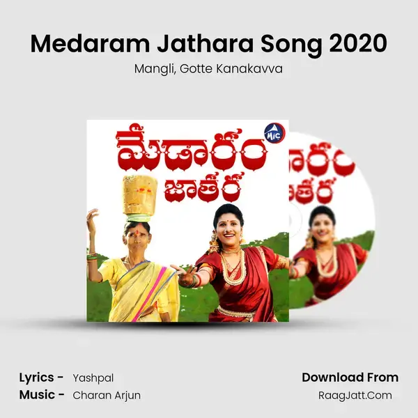 Medaram Jathara Song 2020 mp3 song