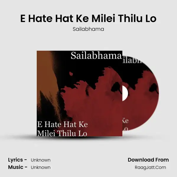 E Hate Hat Ke Milei Thilu Lo mp3 song