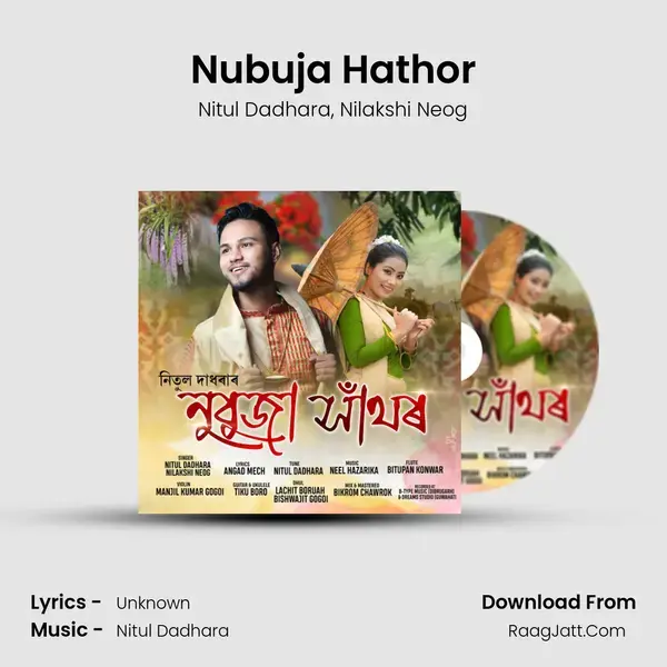 Nubuja Hathor mp3 song