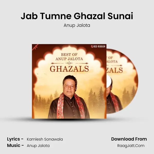 Jab Tumne Ghazal Sunai mp3 song