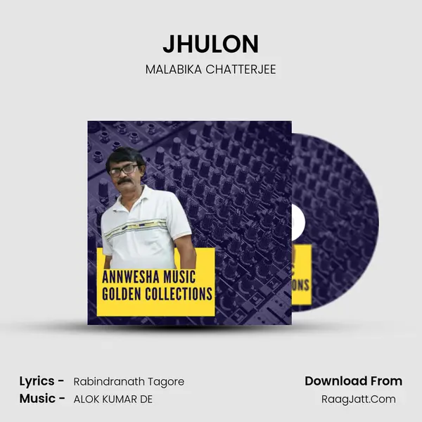 JHULON Song mp3 | MALABIKA CHATTERJEE