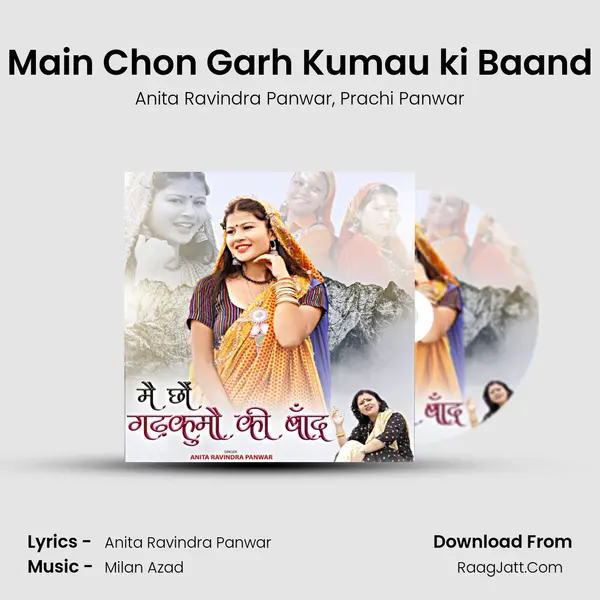 Main Chon Garh Kumau ki Baand mp3 song