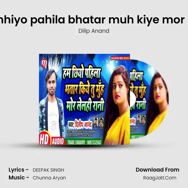 Ham chhiyo pahila bhatar muh kiye mor lelhi ge mp3 song