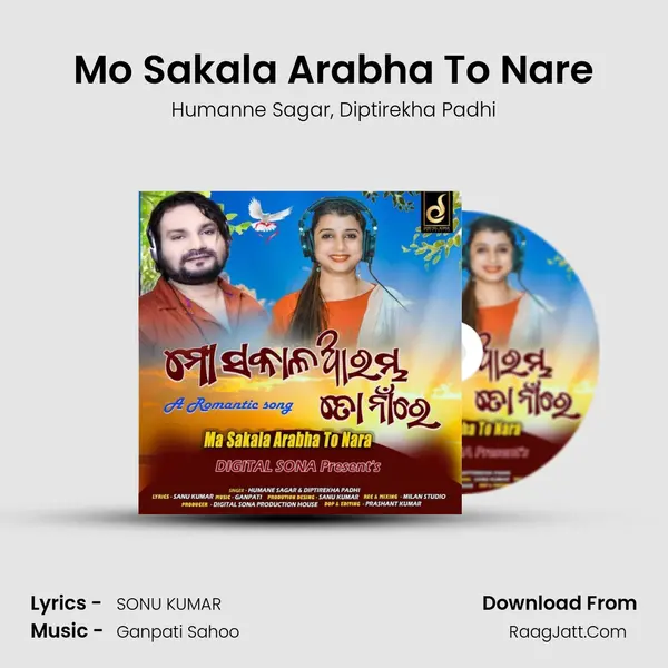 Mo Sakala Arabha To Nare mp3 song