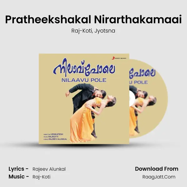 Pratheekshakal Nirarthakamaai mp3 song