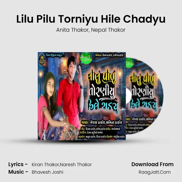 Lilu Pilu Torniyu Hile Chadyu mp3 song