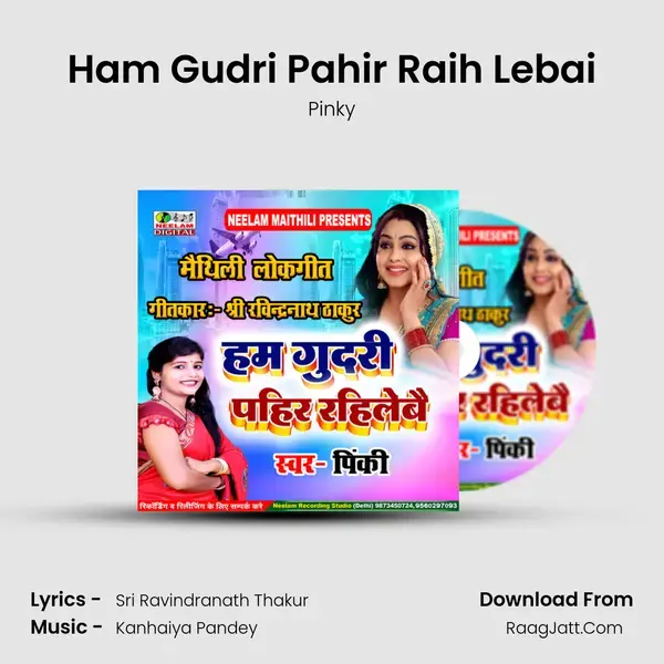 Ham Gudri Pahir Raih Lebai mp3 song