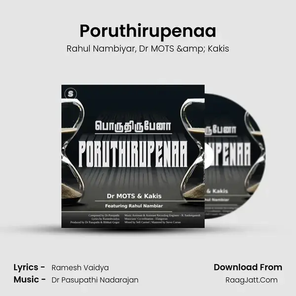 Poruthirupenaa mp3 song