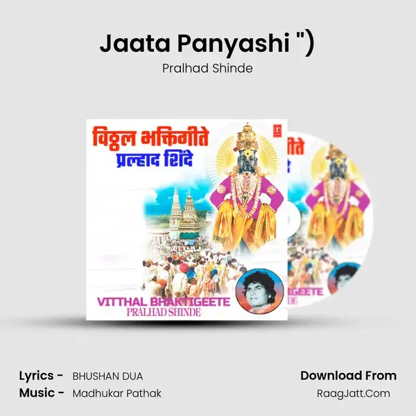 Jaata Panyashi (From 