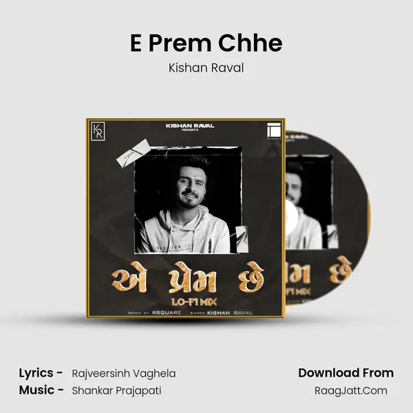 E Prem Chhe mp3 song