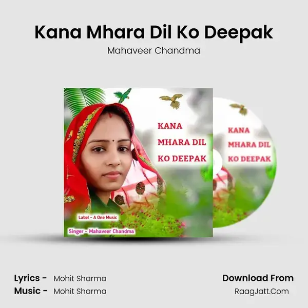 Kana Mhara Dil Ko Deepak mp3 song