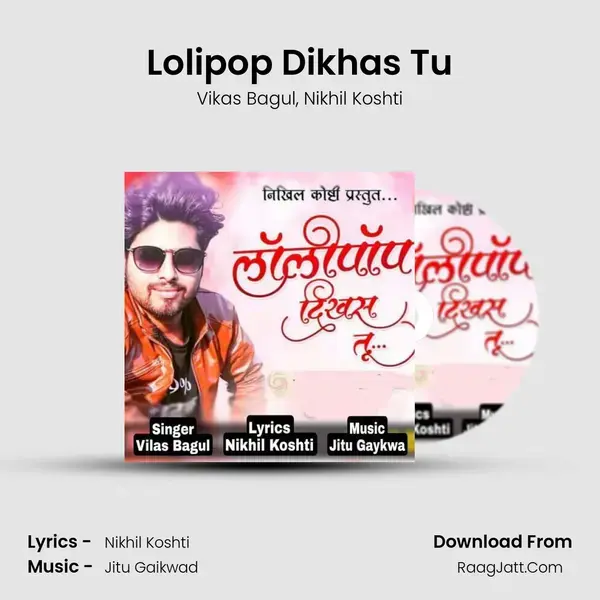 Lolipop Dikhas Tu mp3 song