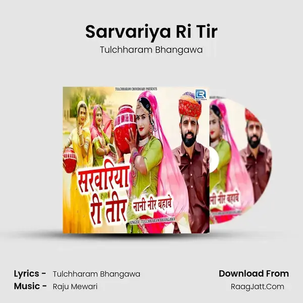 Sarvariya Ri Tir mp3 song