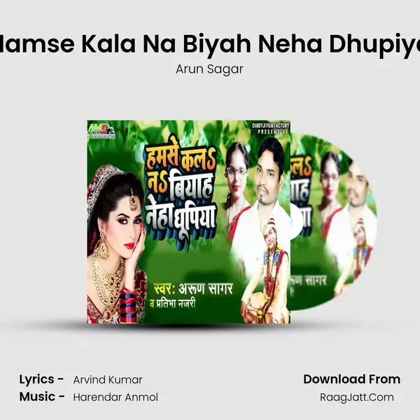 Hamse Kala Na Biyah Neha Dhupiya Song mp3 | Arun Sagar