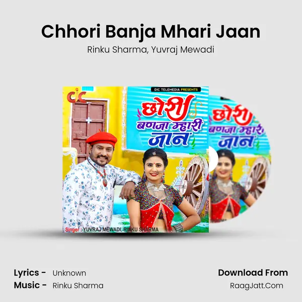 Chhori Banja Mhari Jaan mp3 song