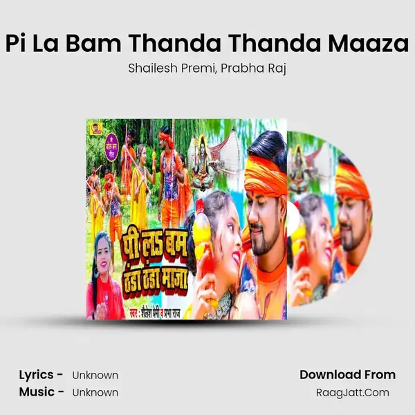 Pi La Bam Thanda Thanda Maaza mp3 song