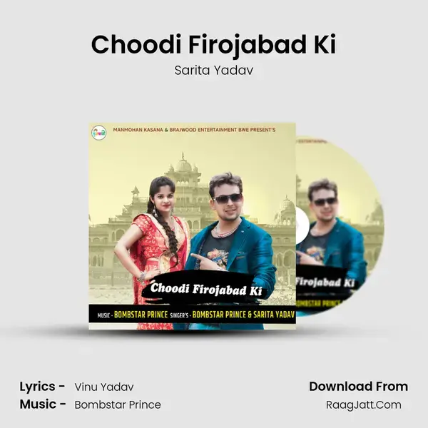 Choodi Firojabad Ki mp3 song