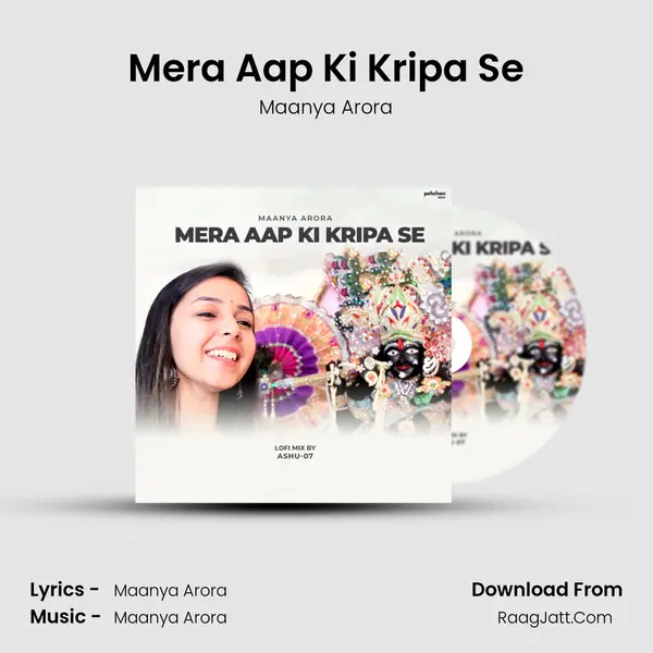 Mera Aap Ki Kripa Se mp3 song