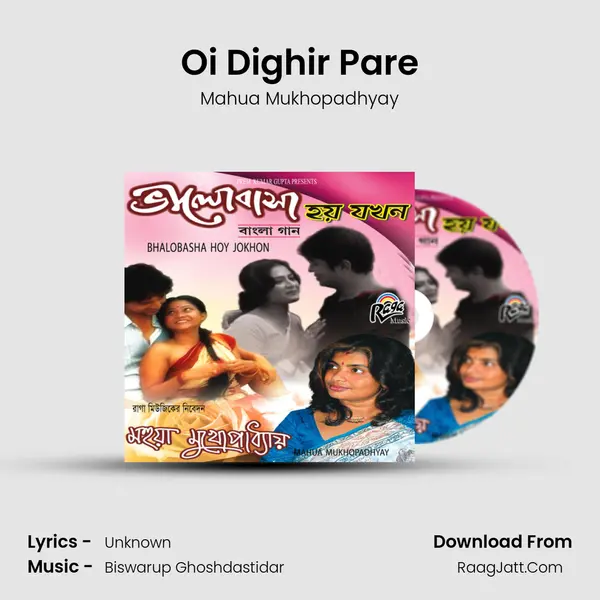 Oi Dighir Pare mp3 song