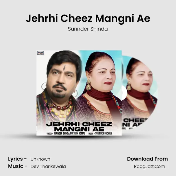 Jehrhi Cheez Mangni Ae mp3 song