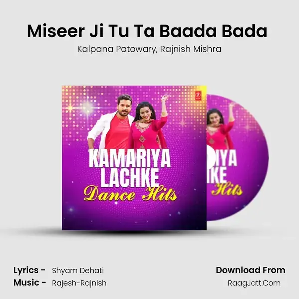 Miseer Ji Tu Ta Baada Bada (From Nirhua Rikshawala) mp3 song